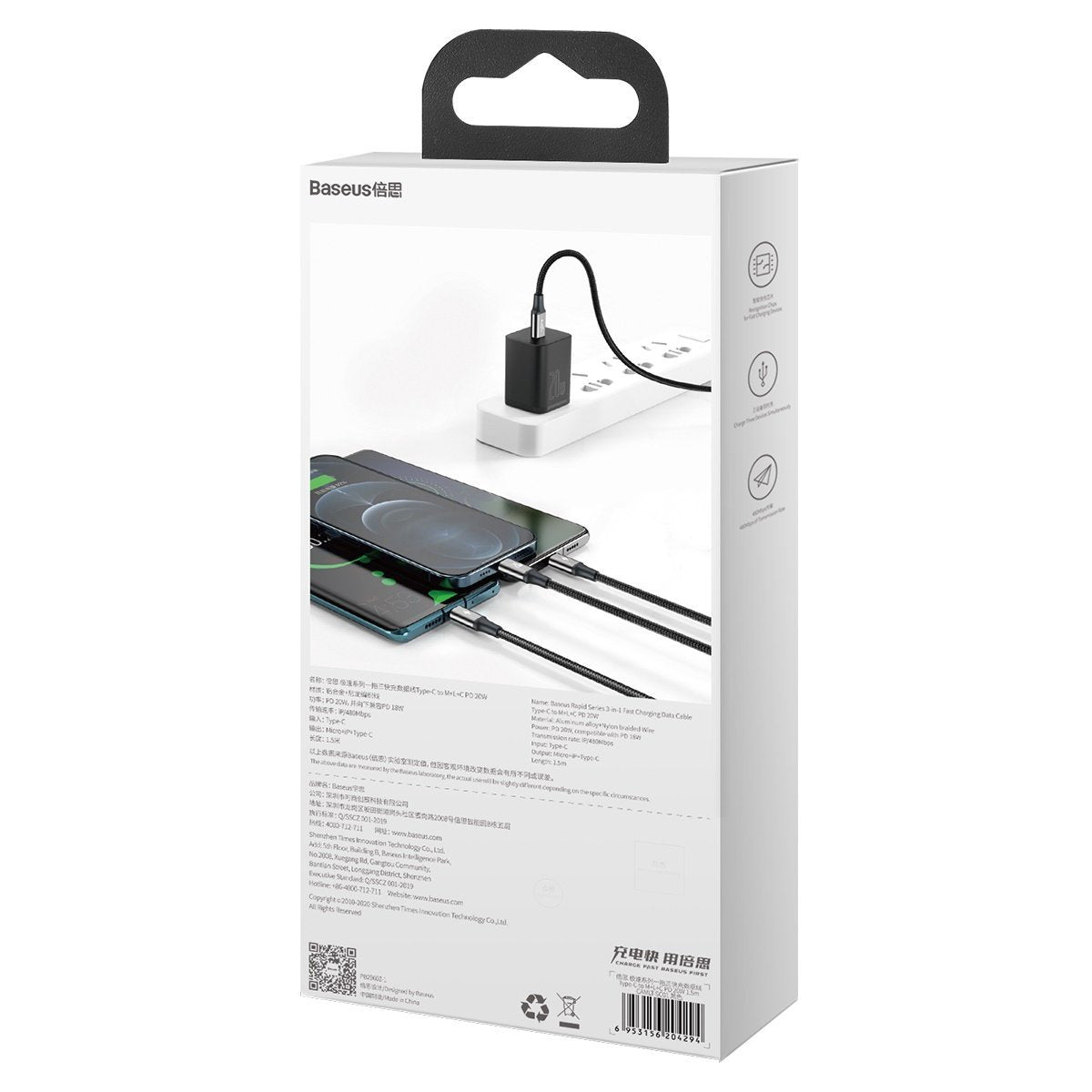 Baseus Καλώδιο 3 σε 1 USB-C για M+L+T Rapid Series, 20W, 1.5m (Μαύρο)