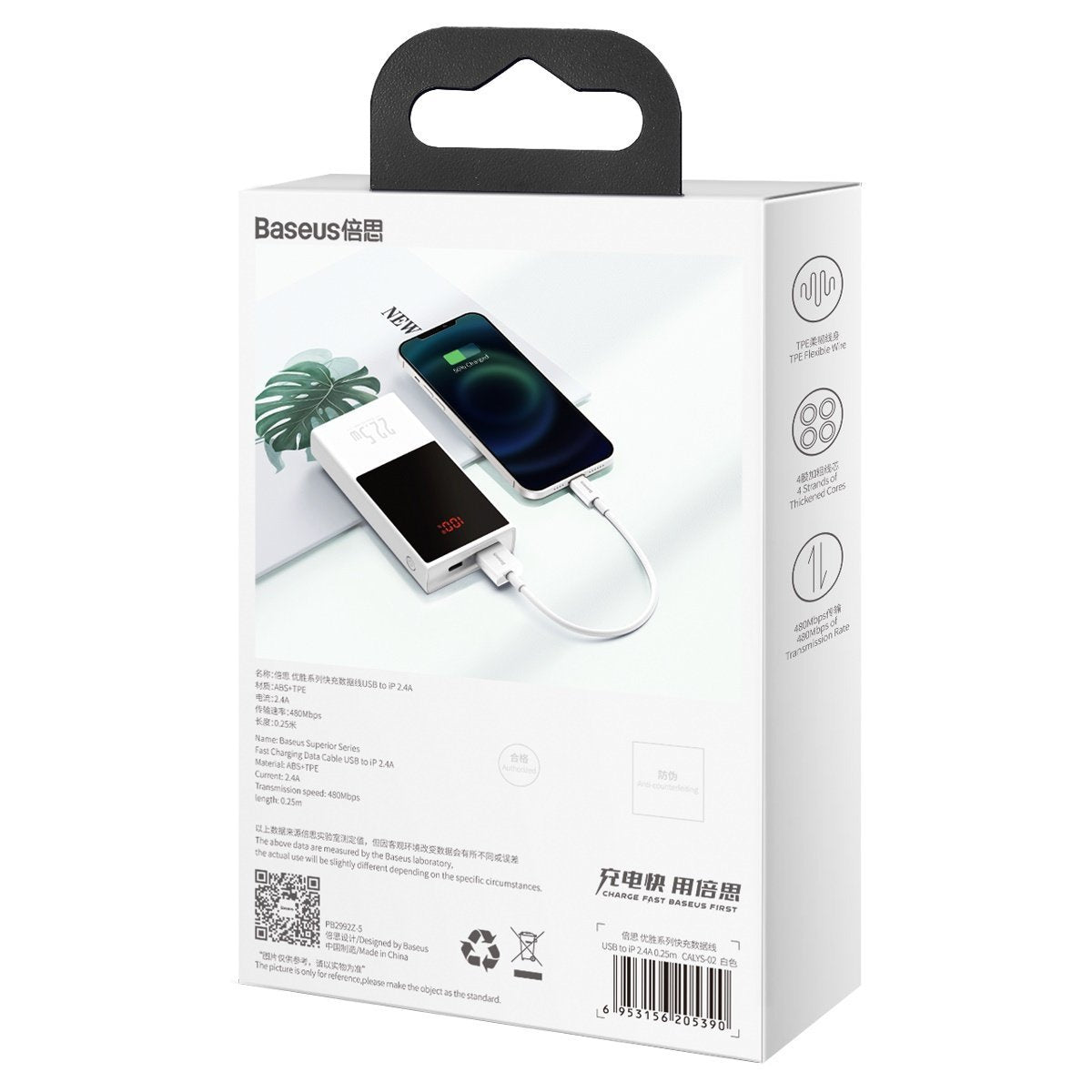Baseus Καλώδιο USB σε Lightning Superior Series 2.4A 0.25m (Λευκό)