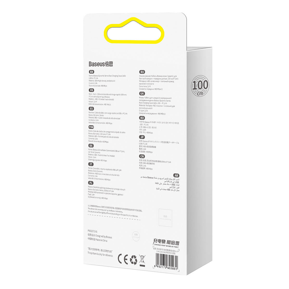 Baseus Καλώδιο USB σε Lightning Dynamic Series, 2.4A, 1m (Γαλάζιο)
