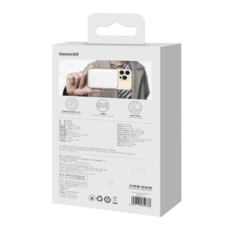 Baseus Powerbank Magnetic Mini MagSafe 10000mAh, USB-C 20W (Λευκό)