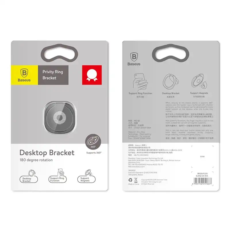 Baseus Ring Holder Κινητού Privity Bracket (Χρυσό)