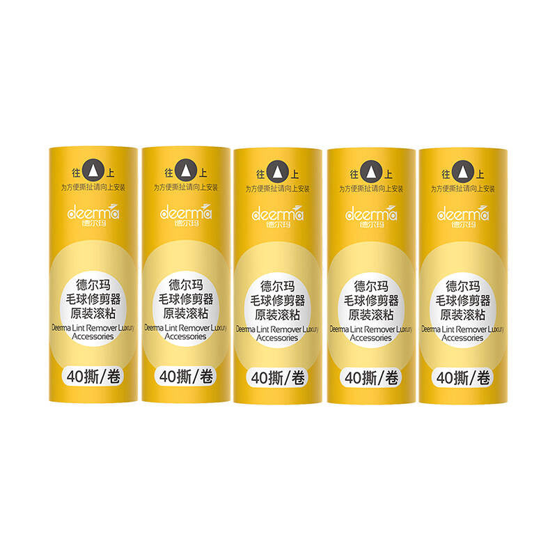 Deerma Αποχνουδωτής Ρούχων MQ813W (Λευκό)