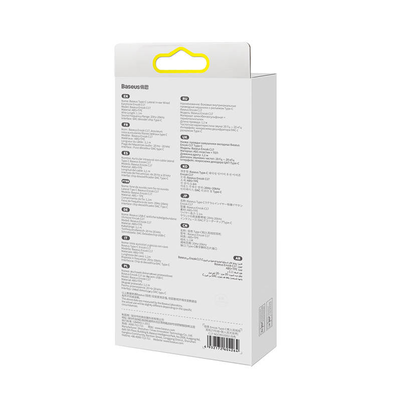 Baseus Ενσύρματα Ακουστικά Encok C17 (Λευκό)